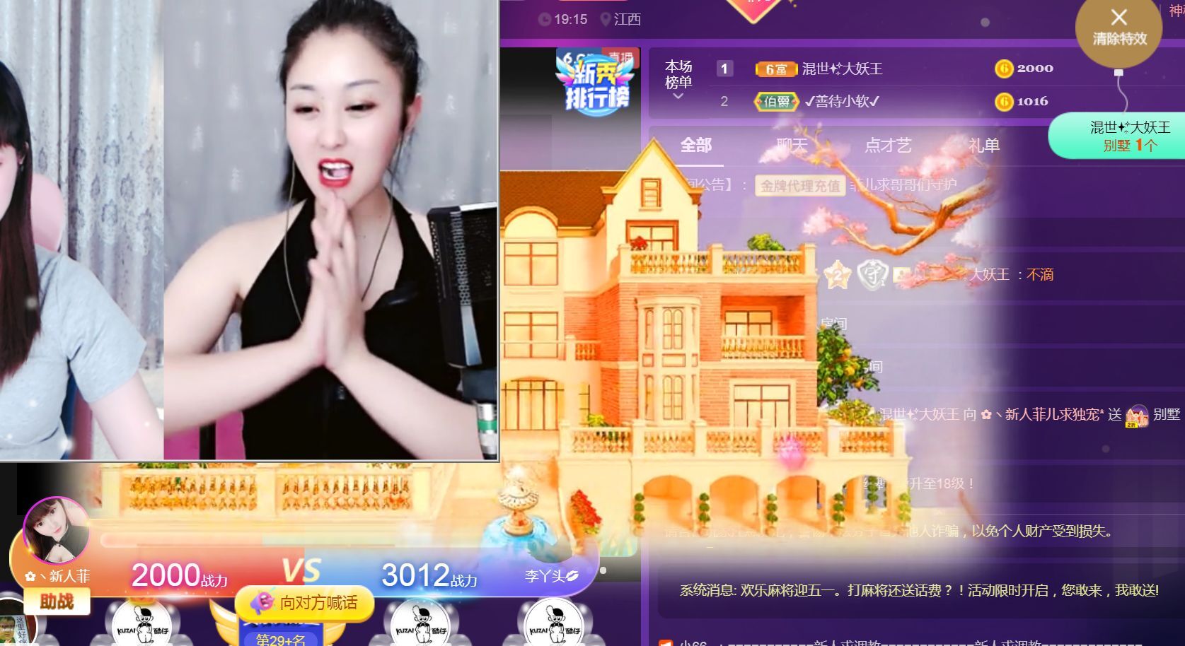菲儿♥好运来🌈的图片