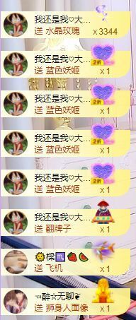 嘿暂离主播照片