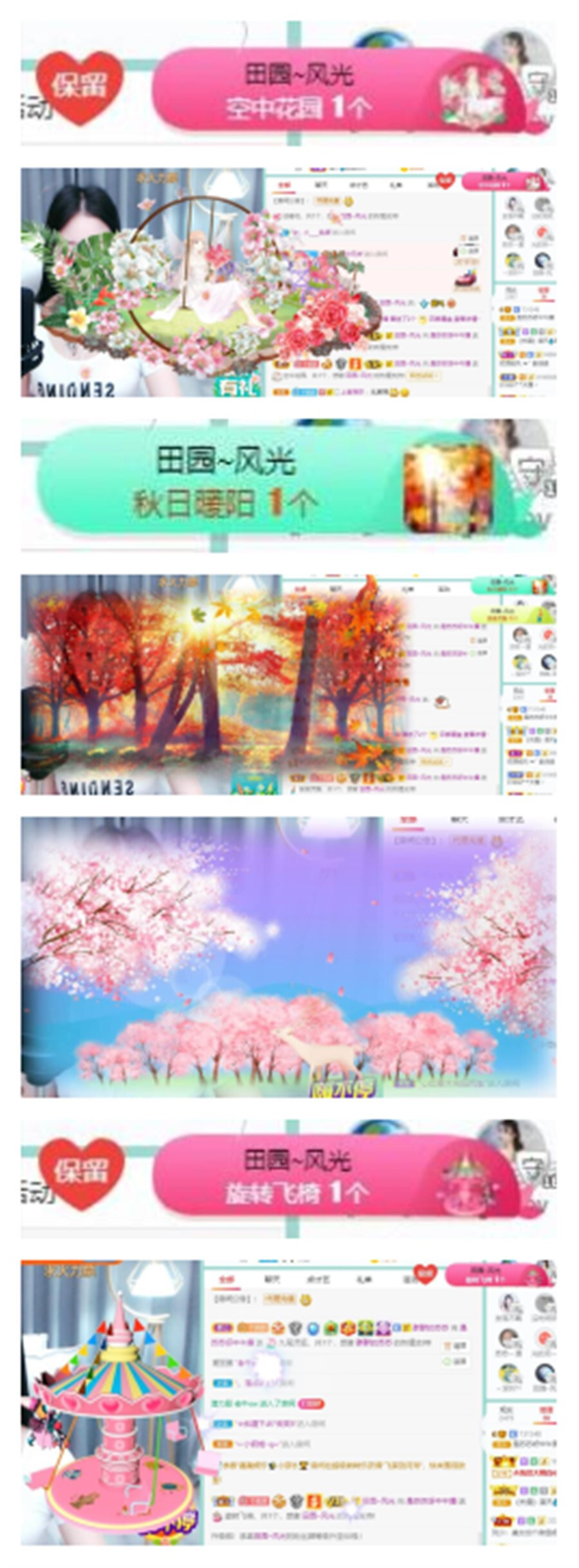 苏苏，越来越好的图片