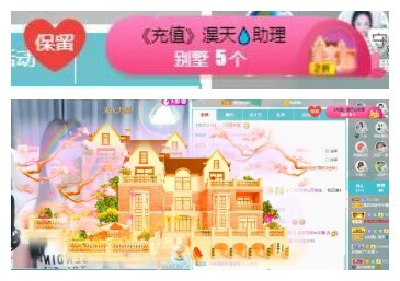 苏苏，越来越好的图片