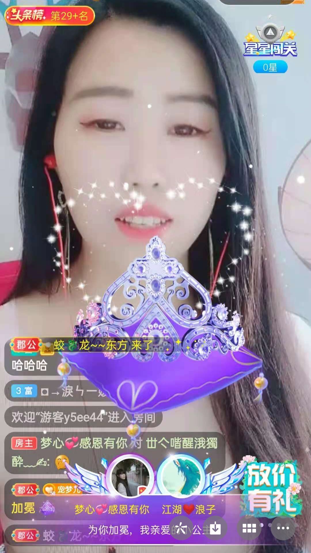 梦心💞缘于遇见的图片