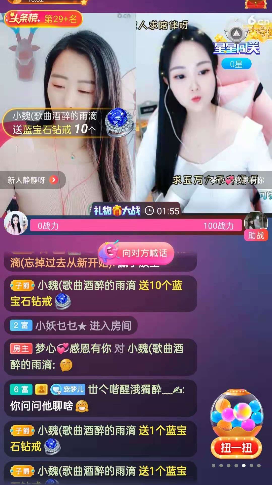 梦心💞缘于遇见的图片