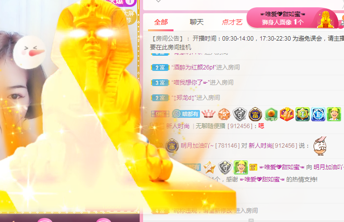 小明月℡的图片