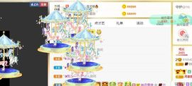 玲小闹生病休息中主播照片