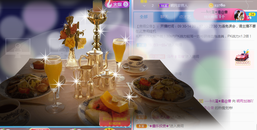 小明月℡的图片