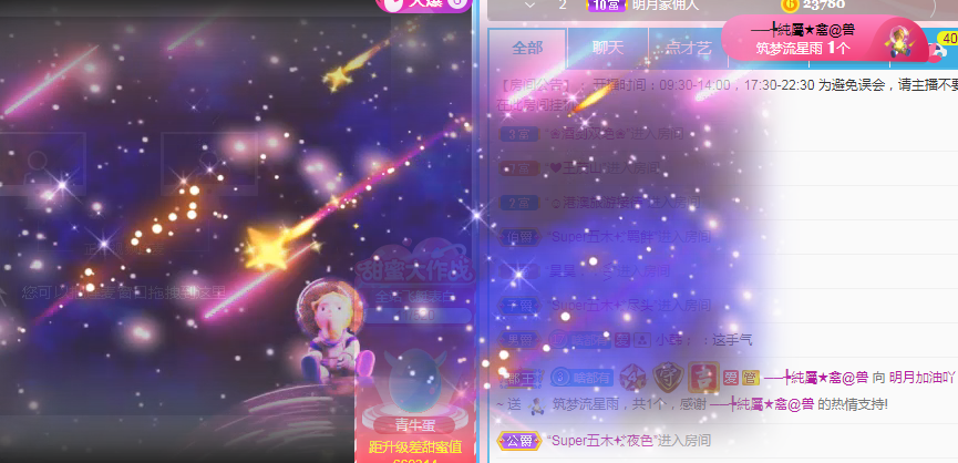 小明月℡的图片