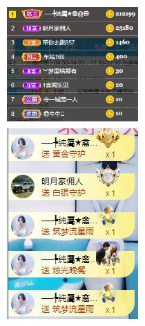 小明月℡的图片