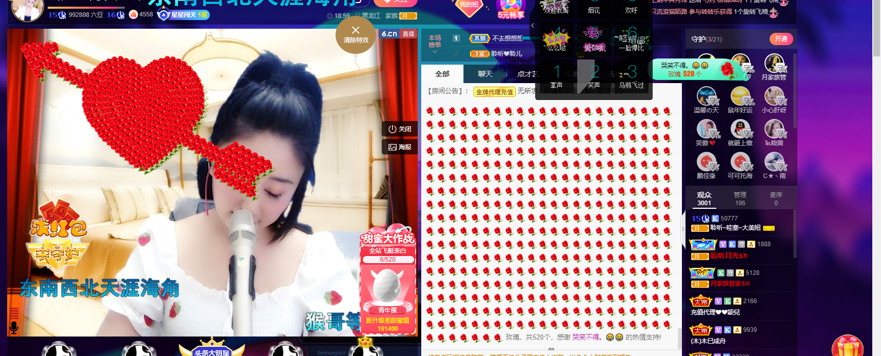聆听~福妞儿的图片