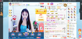 凑美没人爱主播照片