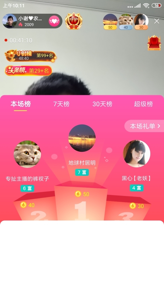 小谢农村田园生活的图片