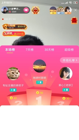小谢农村田园生活主播照片