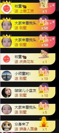 荔枝吞瑶瑶的图片