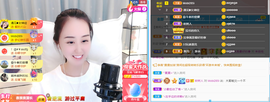 遇见❥暂休主播照片