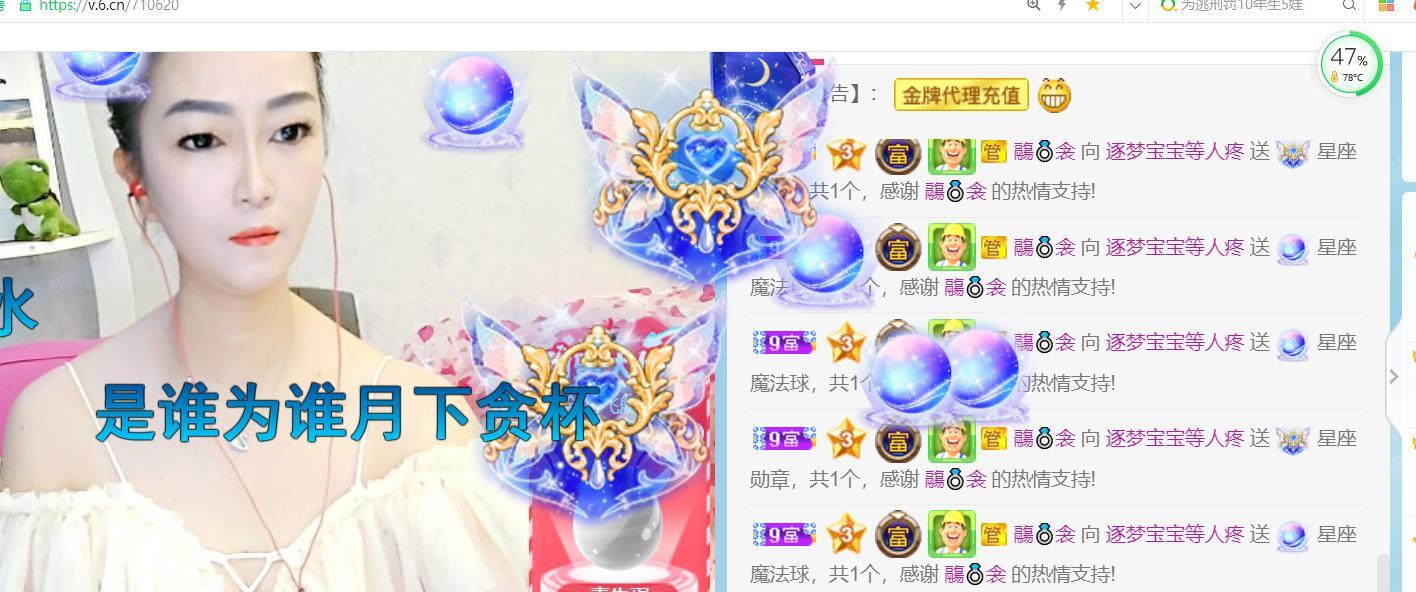 逐梦宝宝休息几天的图片