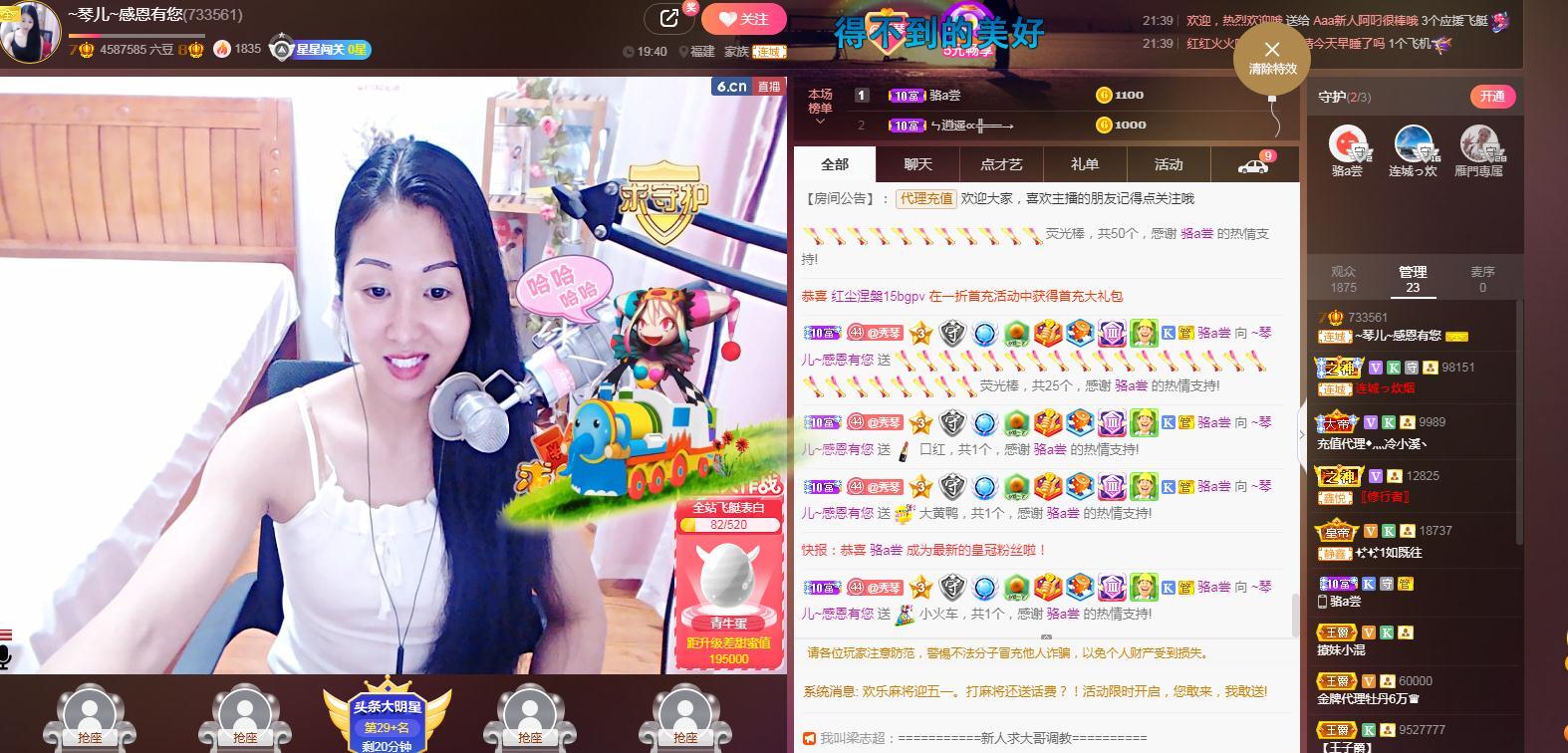 🎶琴儿🎶涅槃重生的图片
