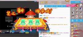 婷儿～婷儿主播照片
