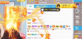 无名无姓，随性自然主播照片