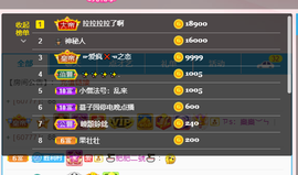 无名无姓，随性自然主播照片