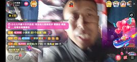 别了，聊聊天主播照片