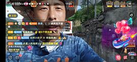 别了，聊聊天主播照片
