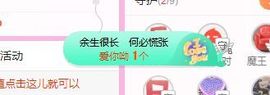 开心果冰儿主播照片