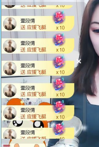 夏开心的图片