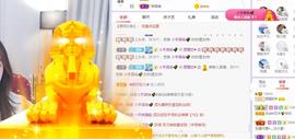 参会人数主播照片