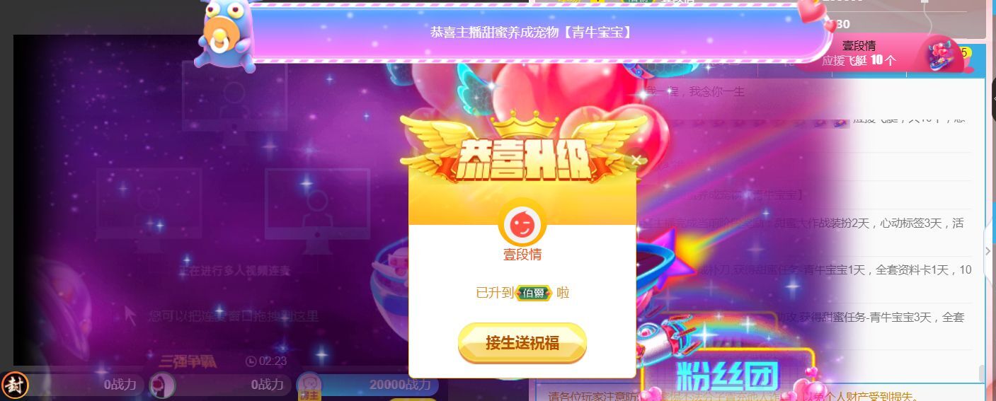 夏开心的图片