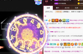五木国名颖儿主播照片