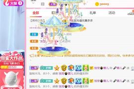 ❤️love容儿❤️主播照片