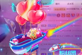呵呵呵呵丢了主播照片