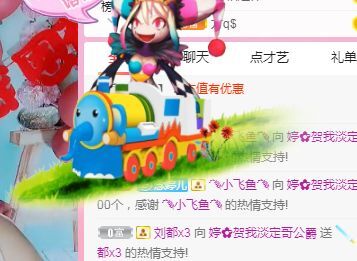 婷婷💕求过月底任务的图片