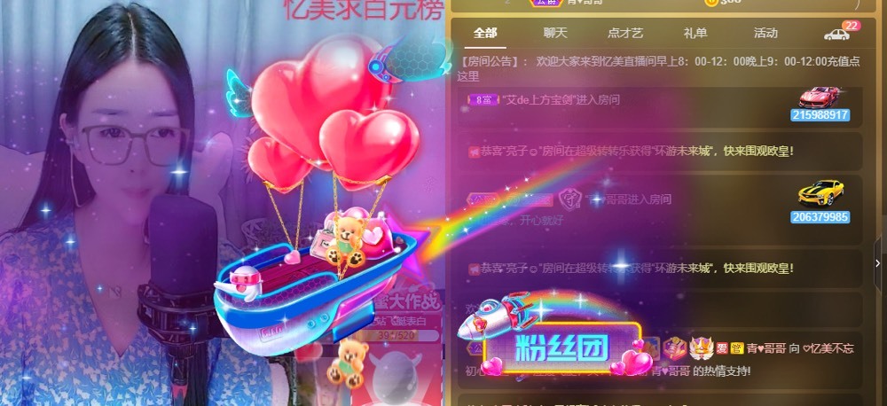 忆美❥❥❥的图片
