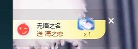 ★じ☆ve宝宝主播照片