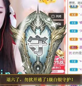 沁馨ღ求百元榜主播照片