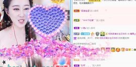 沁馨ღ求百元榜主播照片