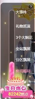 沁馨ღ求百元榜主播照片