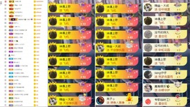 大脸💧9909主播照片