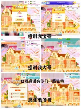 ♫顾顾唱伤感的烟嗓主播照片