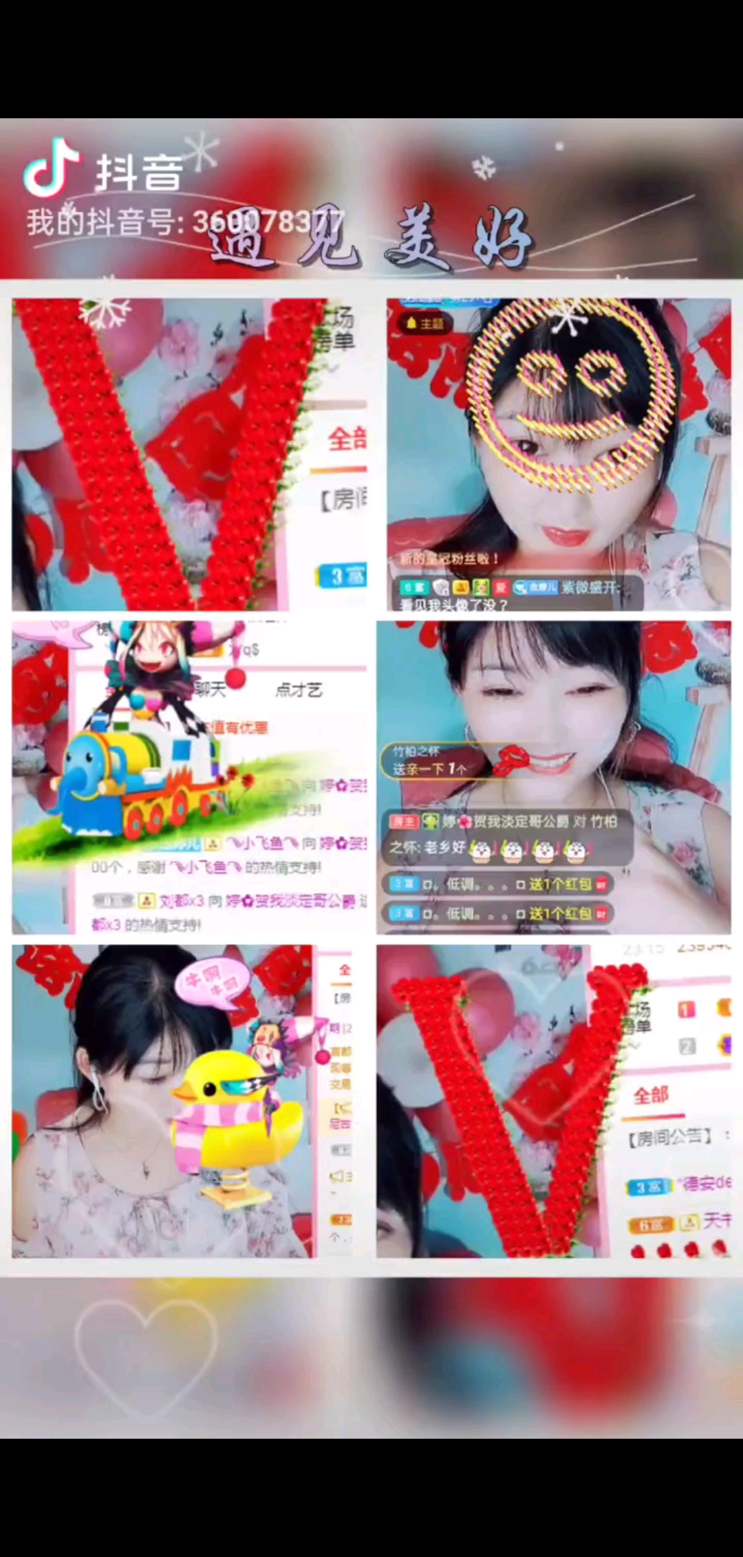 早早早/胜利