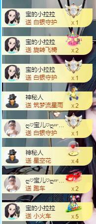 宝儿♚贺逛逛国公啦的图片