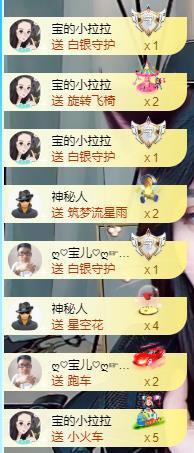 宝儿♚家里有事休息主播照片