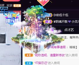 🌈【镹🉐䒚哖】主播照片