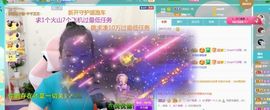 一路繁华，一场梦主播照片