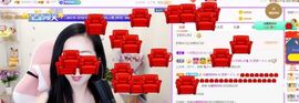 一路繁华，一场梦主播照片