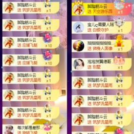 休....的图片