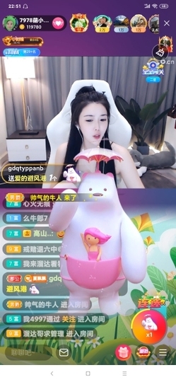 厄洛斯💗7978主播照片