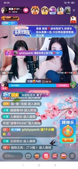 厄洛斯💗7978主播照片