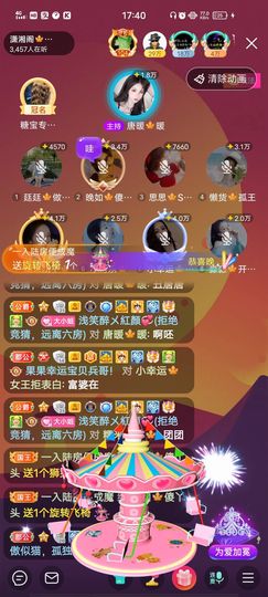 黎儿🍁前程似锦主播照片