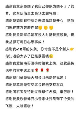 🐯双双🍀主播照片